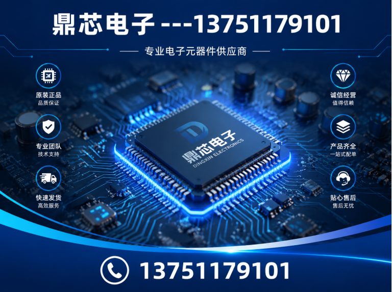 山南集成电路展示图