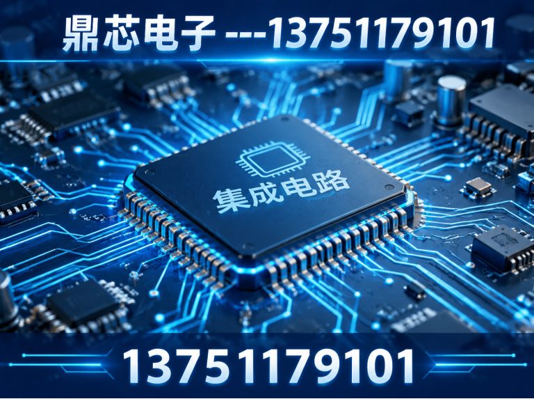 山南低压MOS展示图